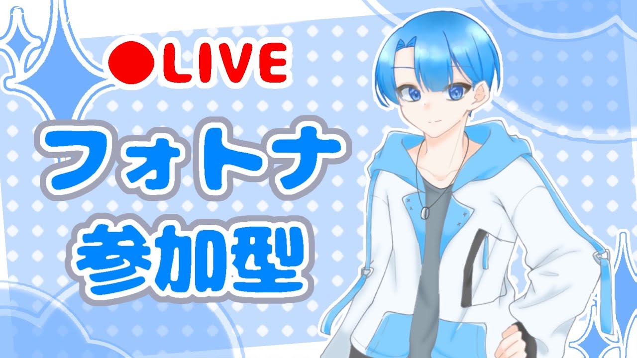 初見さん大歓迎　フォートナイト　わらしべ交換　【フォートナイト】