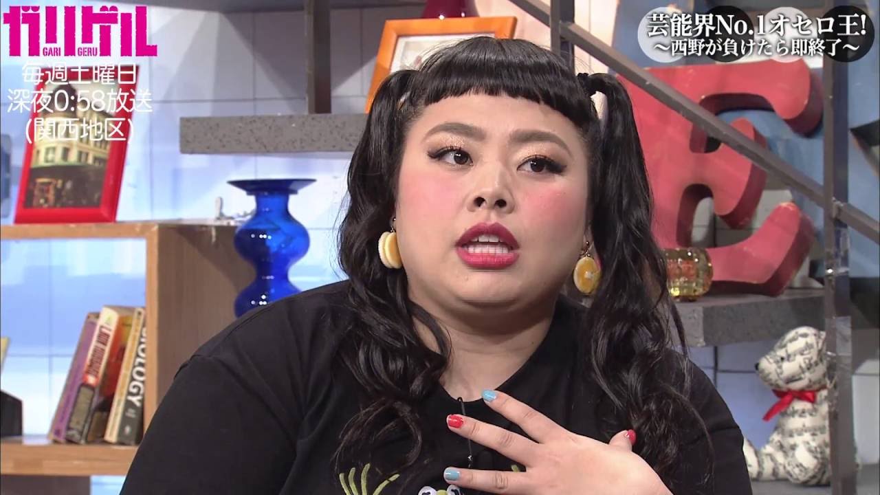 #4 芸能界No.1オセロ王！ ～西野が負けたら即終了～ キングコング西野 VS 渡辺直美