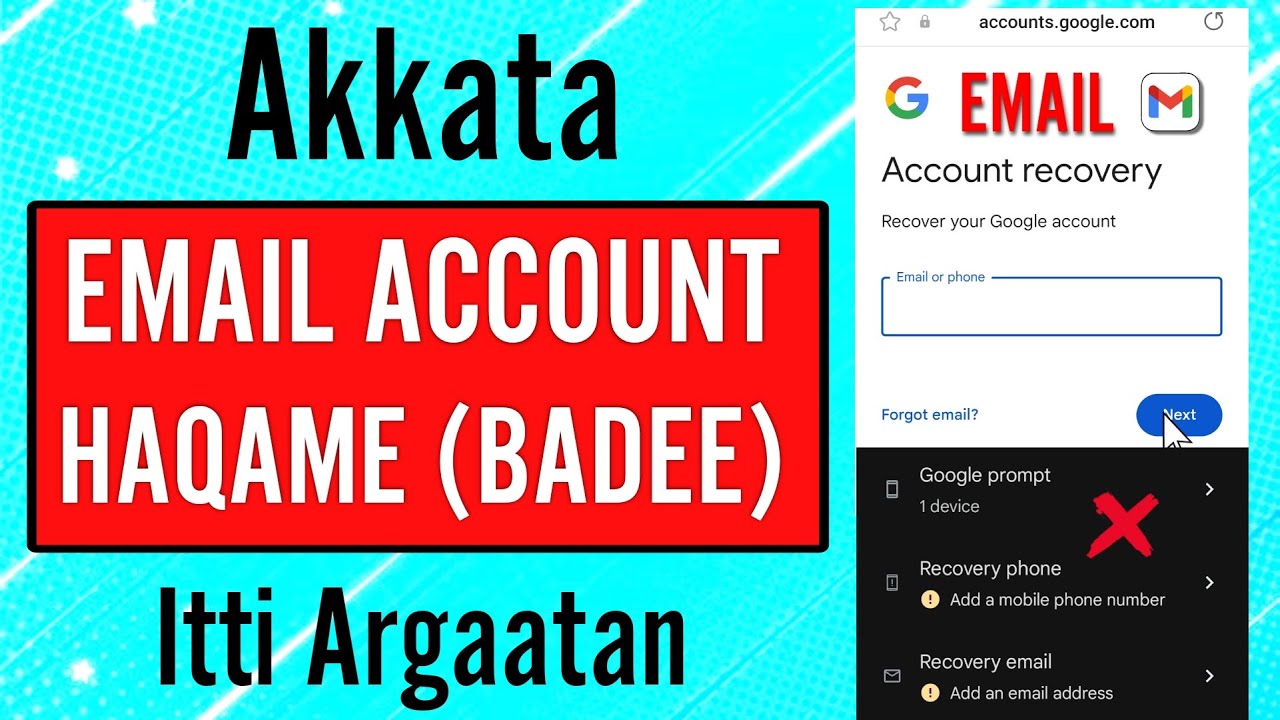 Akkata Email Bilbila irraa Haqame itti Argatan