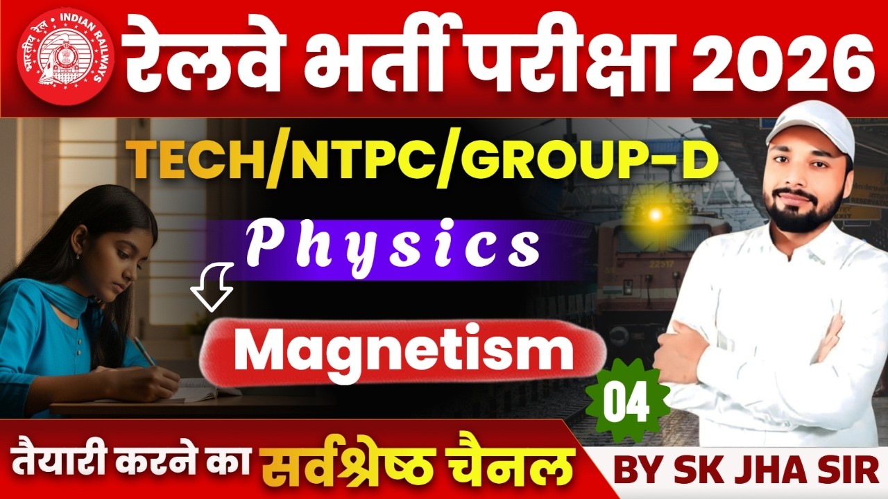 🔥Railway Target Batch 2026 | Magnetism Class-4 | Physics by Sk Jha Sir ! #railway #physics #rrb