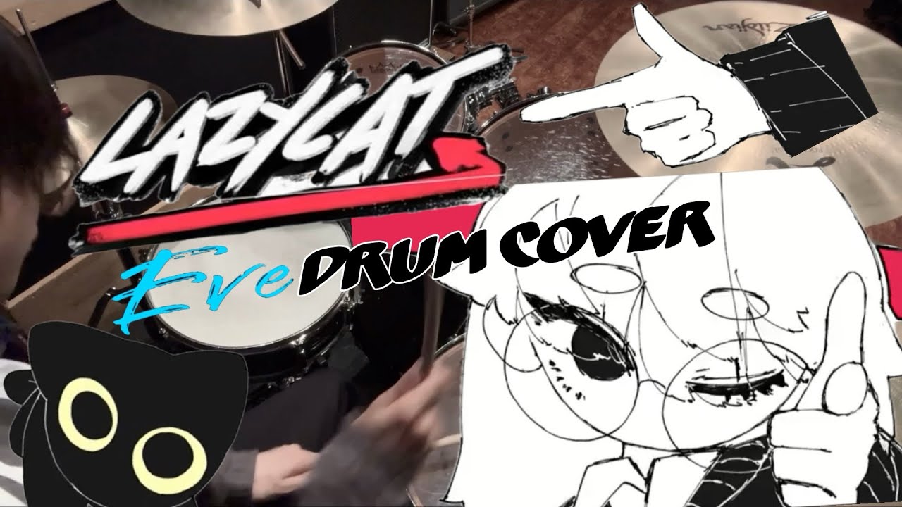 lazy cat / Eve / Drum cover / ドラム 叩いてみた