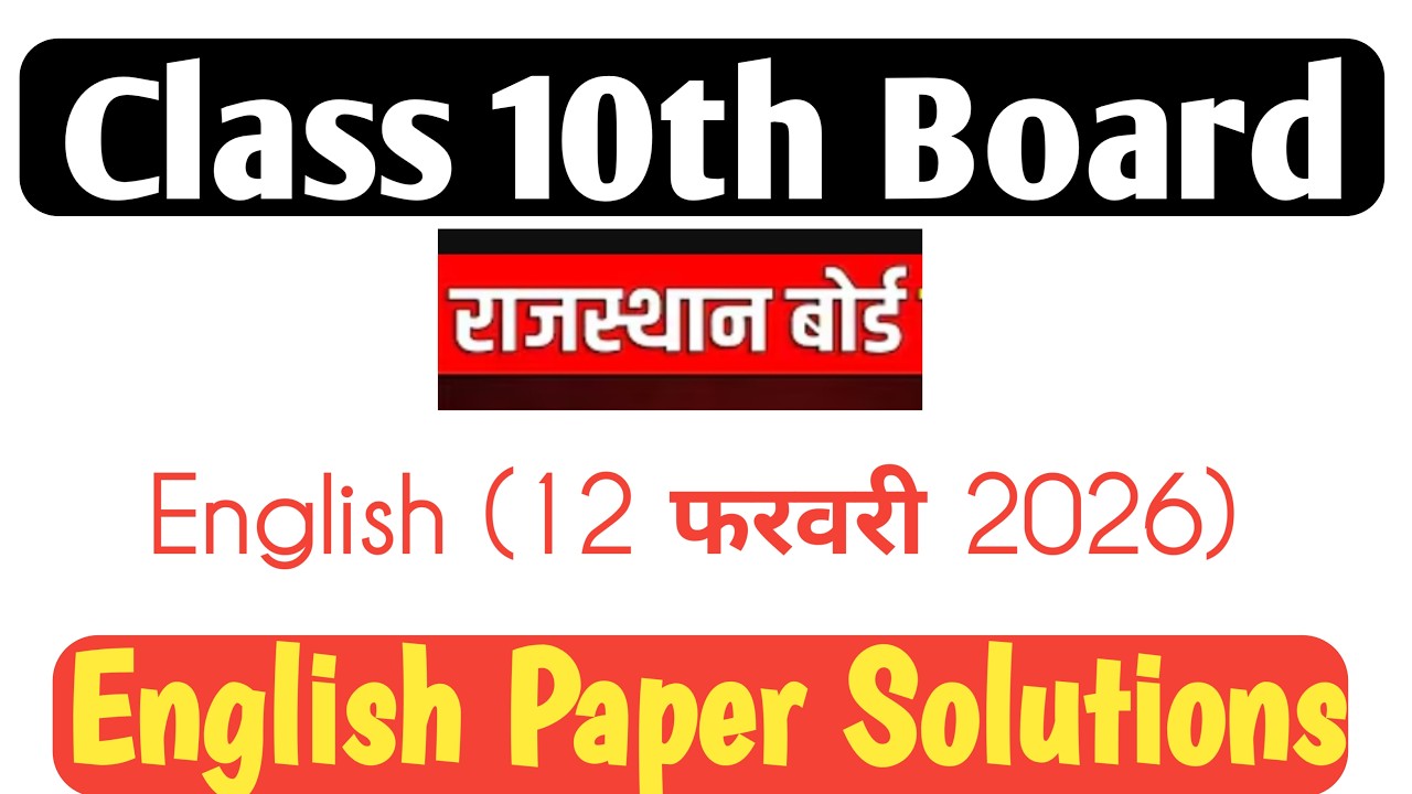 RBSE Class 10th Board English Paper Solutions 2026/ english paper 2026/ Rajasthan 10th Board Paper