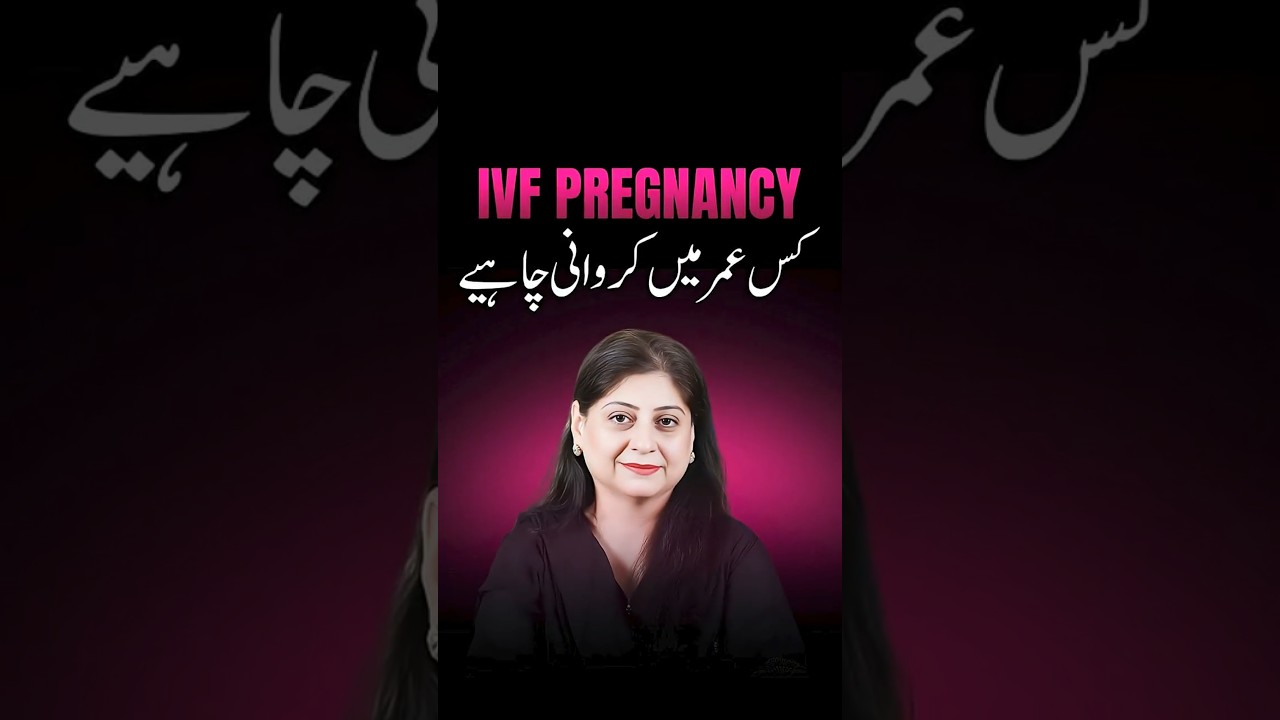 Planning IVF? Discover the Ideal Age for Pregnancy and Higher Success. (IVF kbh krwana chahiye)
