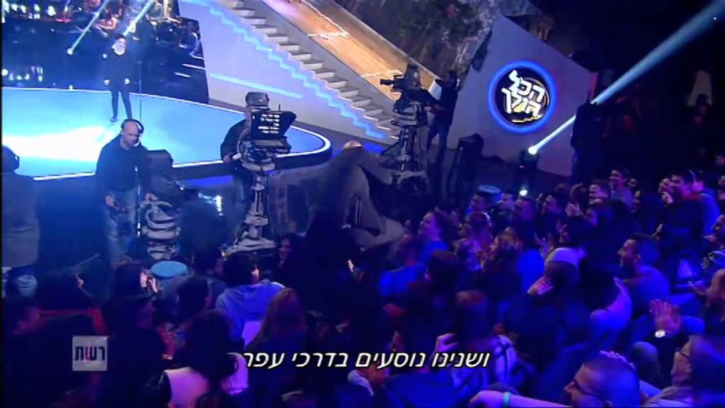הכל הולך - אליאנה תדהר שרה היהודים!