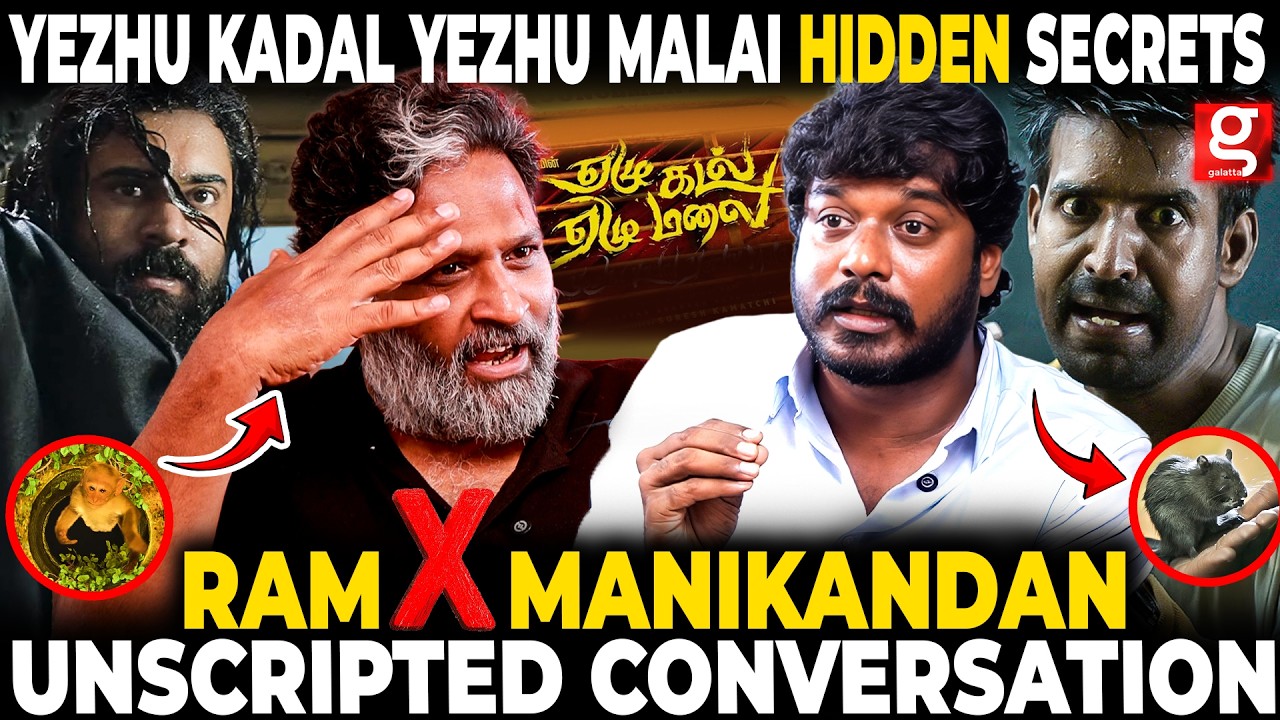Ram X Manikandan 🎬 எப்படி Sir..? 😱 கதை Start ஆக இதுதான் காரணமா? 🫨 ஆச்சரியத்தில் மூழ்கிய Manikandan!