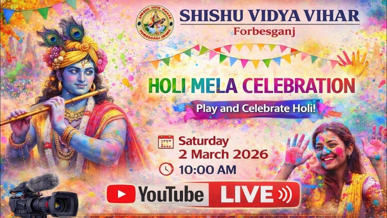 🔴 Holi Milan Samaroh Part 1 | Live Streaming Event 2026
