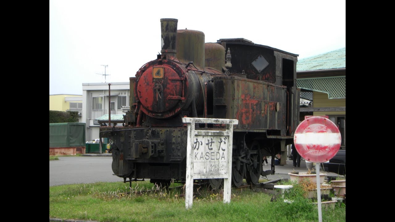 鹿児島交通枕崎線（南薩鉄道）廃線跡2011
