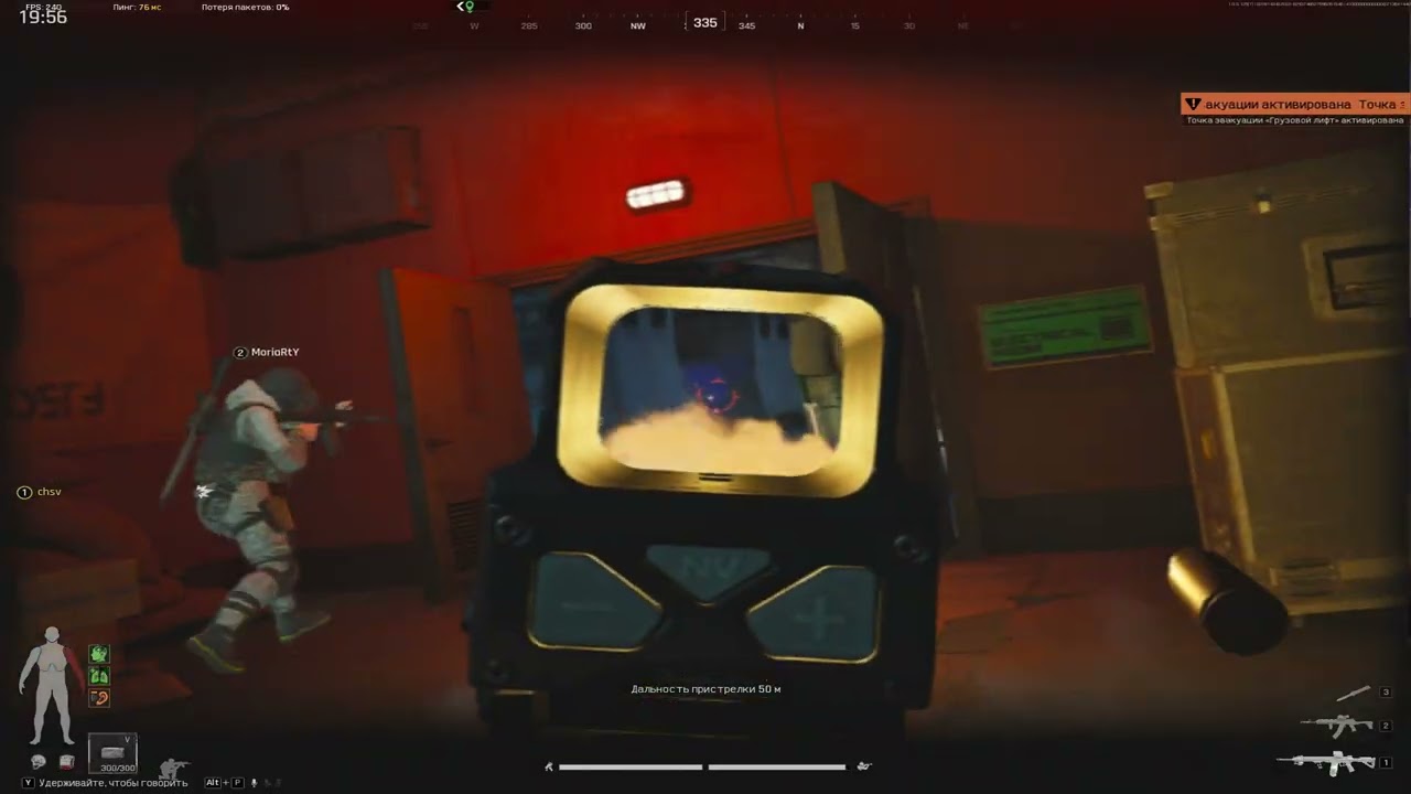 s4 u191 best gun
