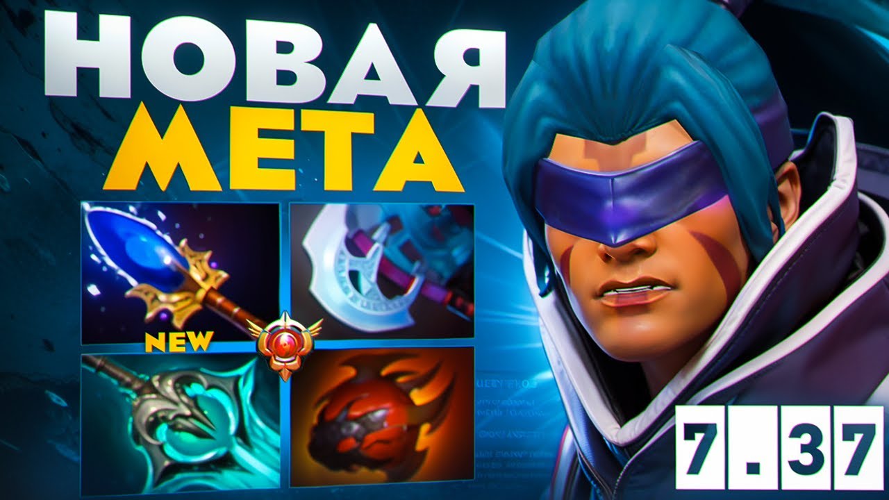 НОВЫЙ АНТИМАГ ЧЕРЕЗ ТАРАСКУ СНОВА В МЕТЕ🔥| Nande Anti-Mage 7.37