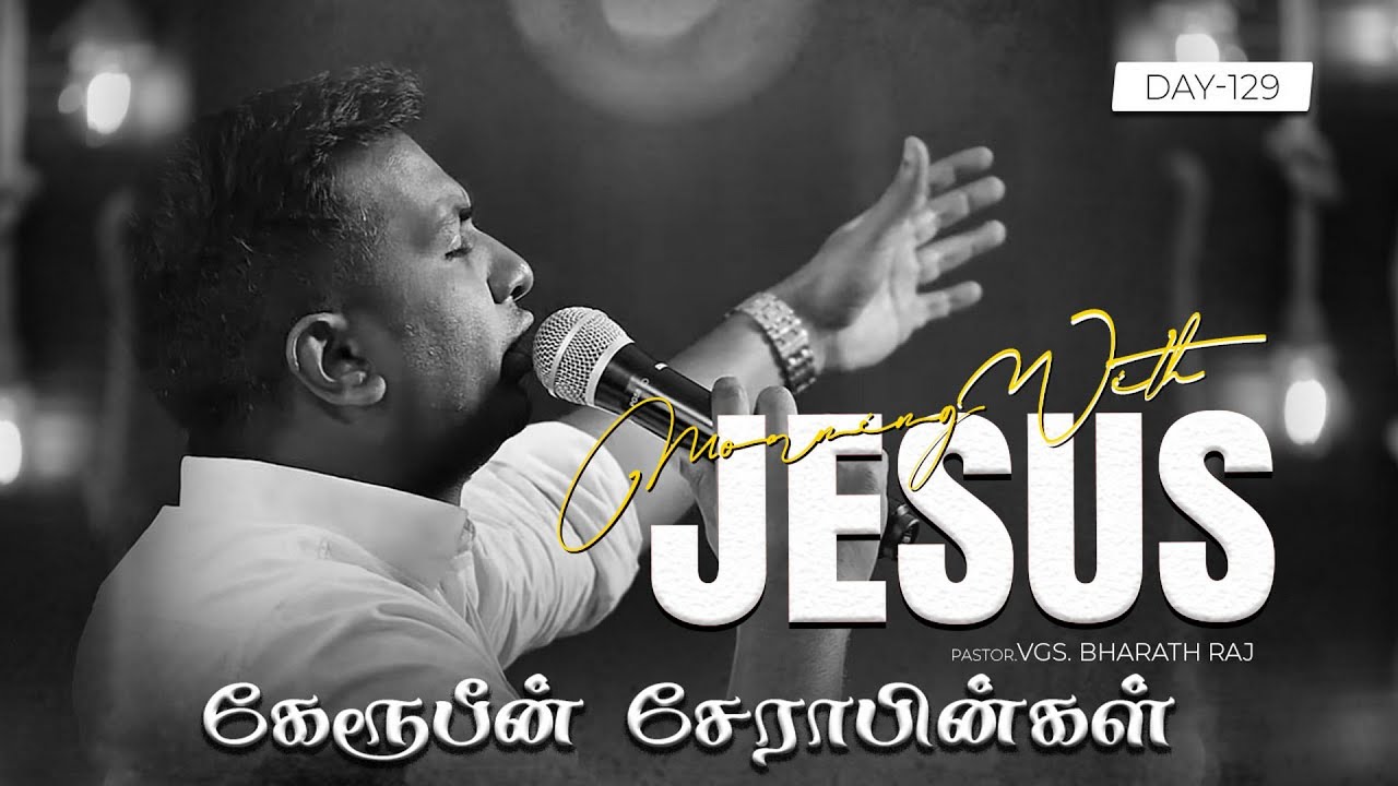 KERUBIN SERABINGAL | MORNING WITH JESUS DAY - 129 | VGS. BHARATH RAJ