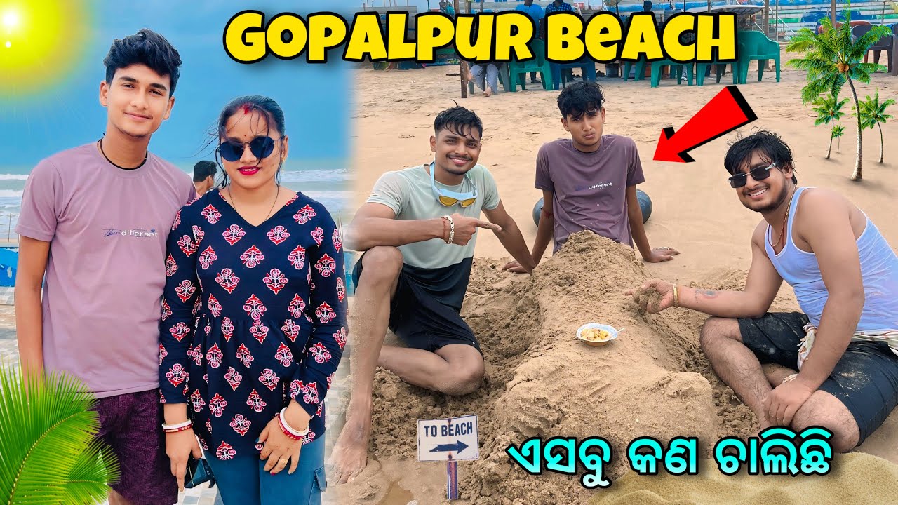 Gopalpur Beach ରେ ମଜାମସ୍ତି😍 || ଏସବୁ ଦେଖିକି ସମସ୍ତେ ଅସର୍ଯ୍ୟ🥹|| Village Couple Life💕 || Raju Biju Vlog