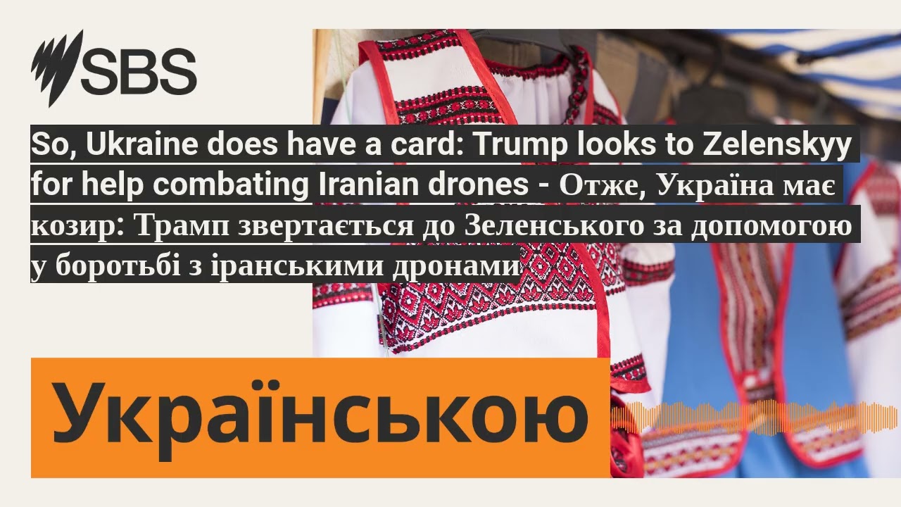 So, Ukraine does have a card: Trump looks to Zelenskyy for help combating Iranian drones - Отже,...