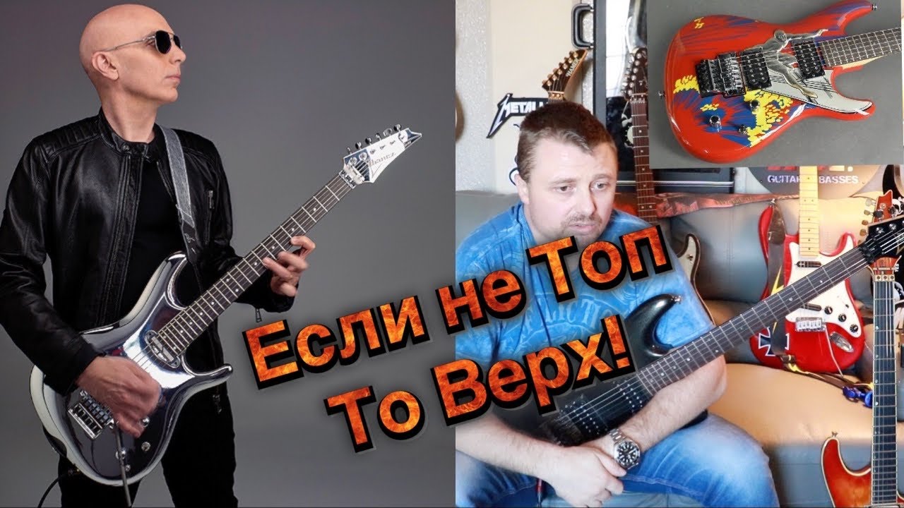 Ibanez JS1000 (Joe Satriani), лучшая из подписных?