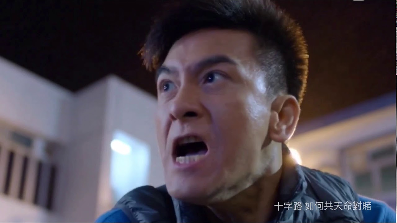 降魔的2.0 主題曲 十字路口  （胡鴻鈞合輯）