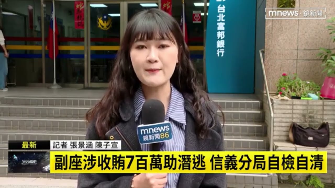 【司法醜聞】鮑魚大亨鍾文智判30年竟潛逃！揭秘AB版裁定書與警界包庇內幕｜司法護航？｜詩殘阿忠