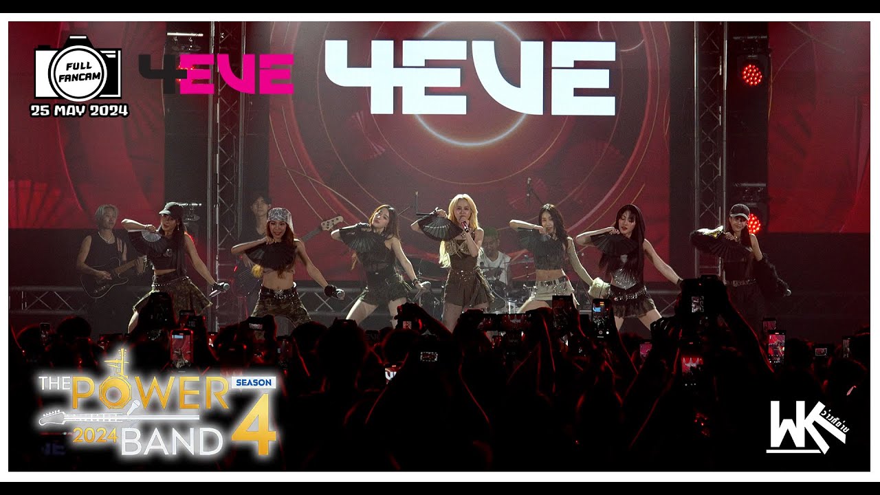 FULL FANCAM 4EVE |THE POWER BAND 2024 SEASON 4 : | 25 MAY 2024 | @ Nimibutr Stadium
