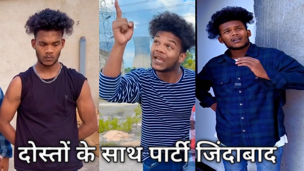 दोस्तों के साथ पार्टी जिंदाबाद || dosto ke sath party || comedy video || dehati comedy || #surajrox 