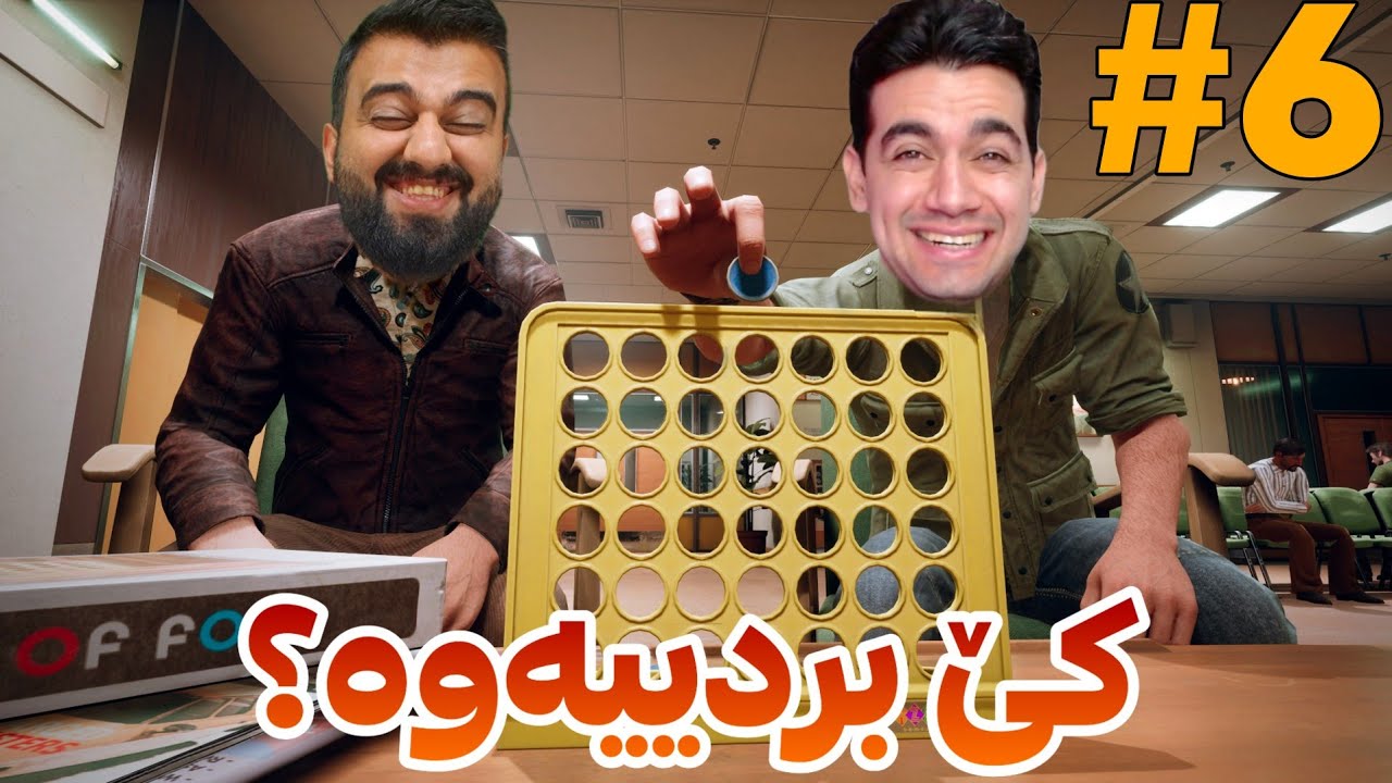 لالە بووبە باوک بەڵام شتێکی چاوەڕواننەکراو رویدا 😱