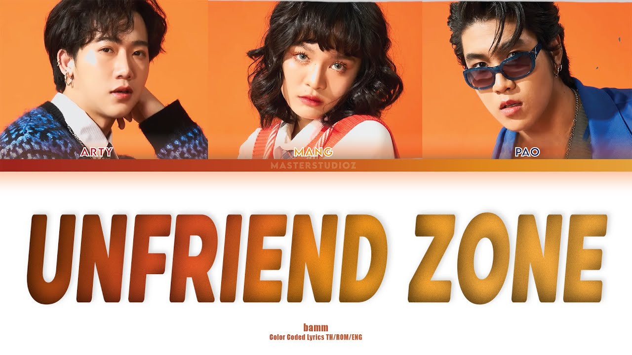 [THAI/ROM/ENG] bamm - ใครเพื่อนแก (Unfriend zone)  [LYRICS]
