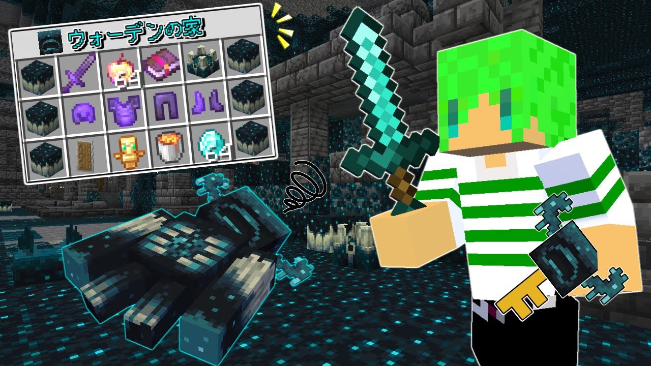 【マインクラフト】倒したモブの家に入れる世界でサバイバルしたらお宝だらけだった...