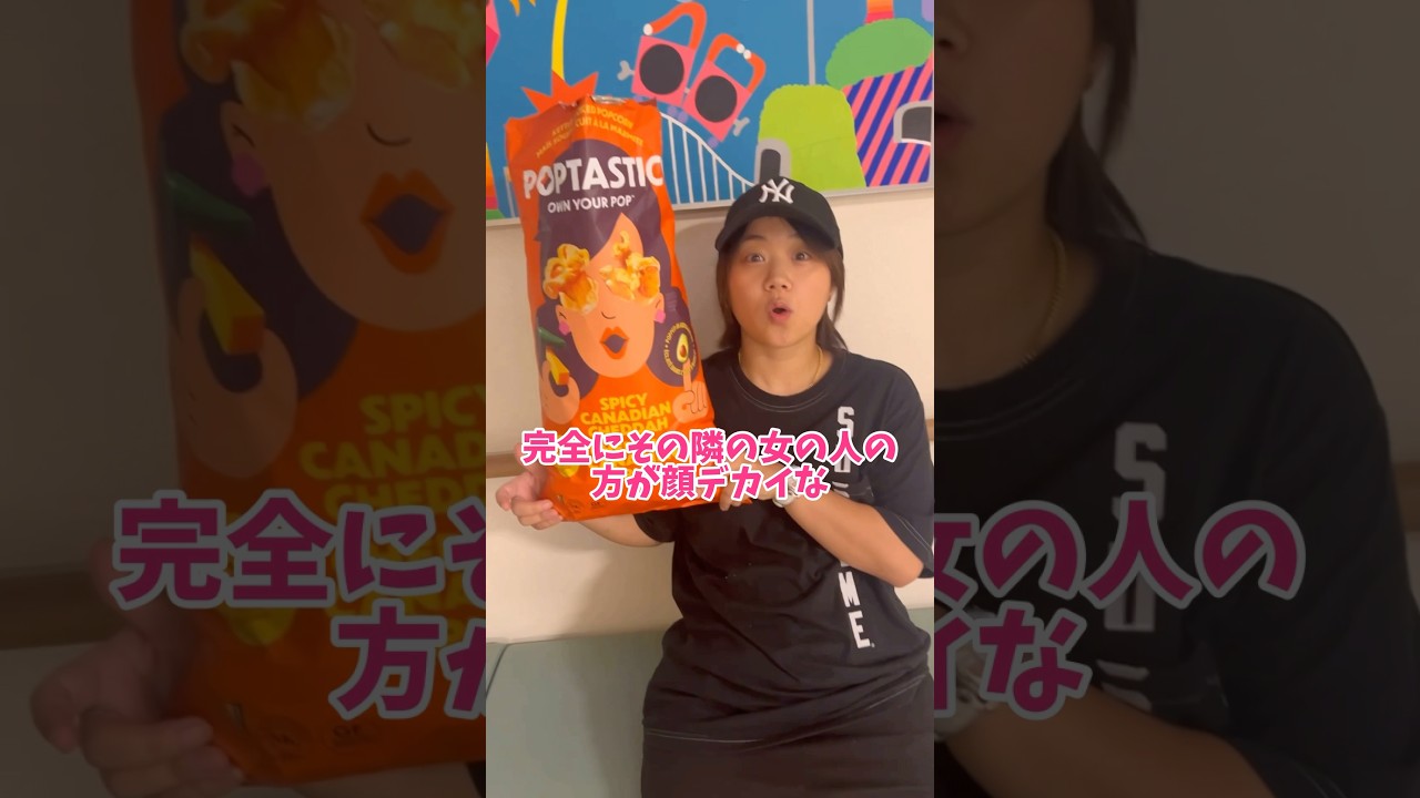 パーティーと小顔効果にどうですか？w