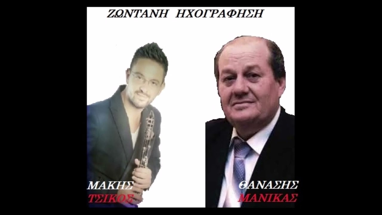 ΜΙΑ ΠΑΡΑΣΚΕΥΗ ΚΑΙ ΕΝΑ ΣΑΒΒΑΤΟ ΒΡΑΔΥ Live