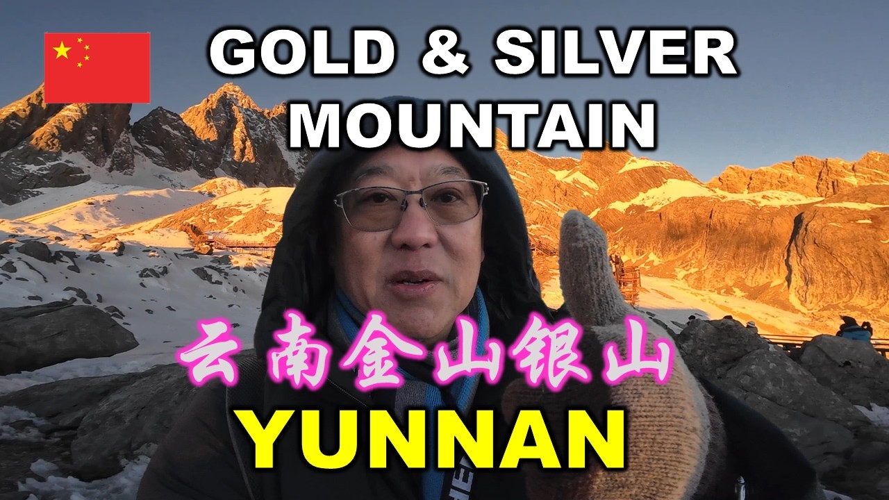 Yulong (Jade Dragon) Snow Mountain | 云南玉龙雪山 | BEST TIME TO VISIT 最佳游览时间 | YUNNAN CHINA 中国云南