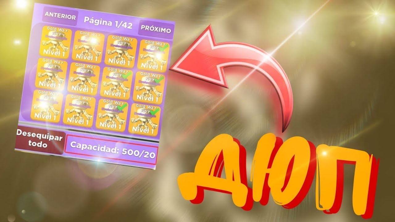 КАК ДЮПАТЬ ПЕТОВ В Muscle legends в 2025 году?😱