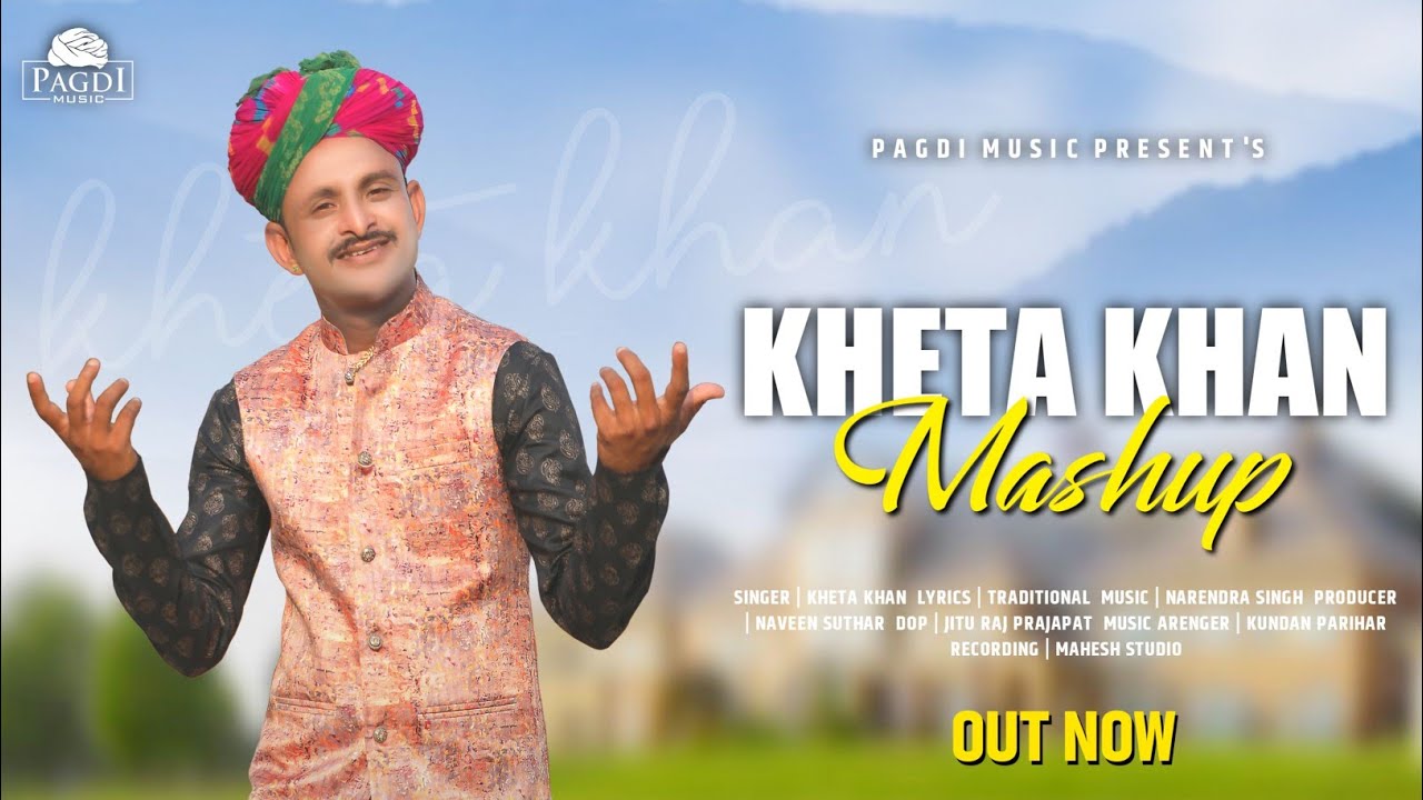 folk Mashup | kheta khan | folk song | Rajasthani new song 2022 ! 4K Video #khetakhan #mashup