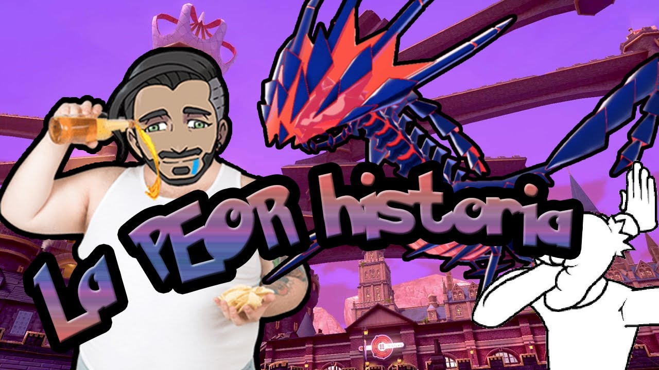 История Pokemon Sword and Shield — это МУСОР