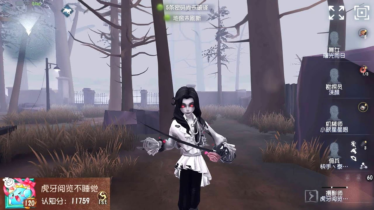 #435 1st Joseph | Pro Player | Sacred Heart Hospital | Identity V