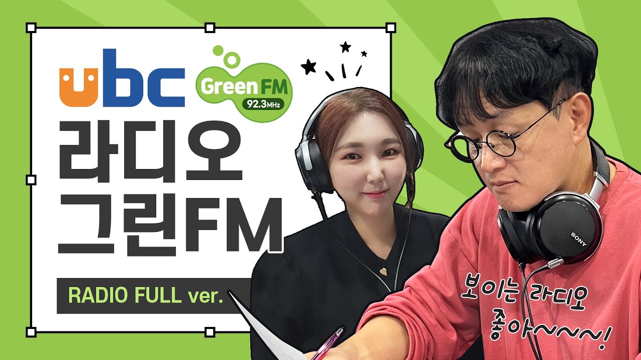 1월 22일 목요일 게스트 없이 우리끼리 놀아요 / 머니를부탁해