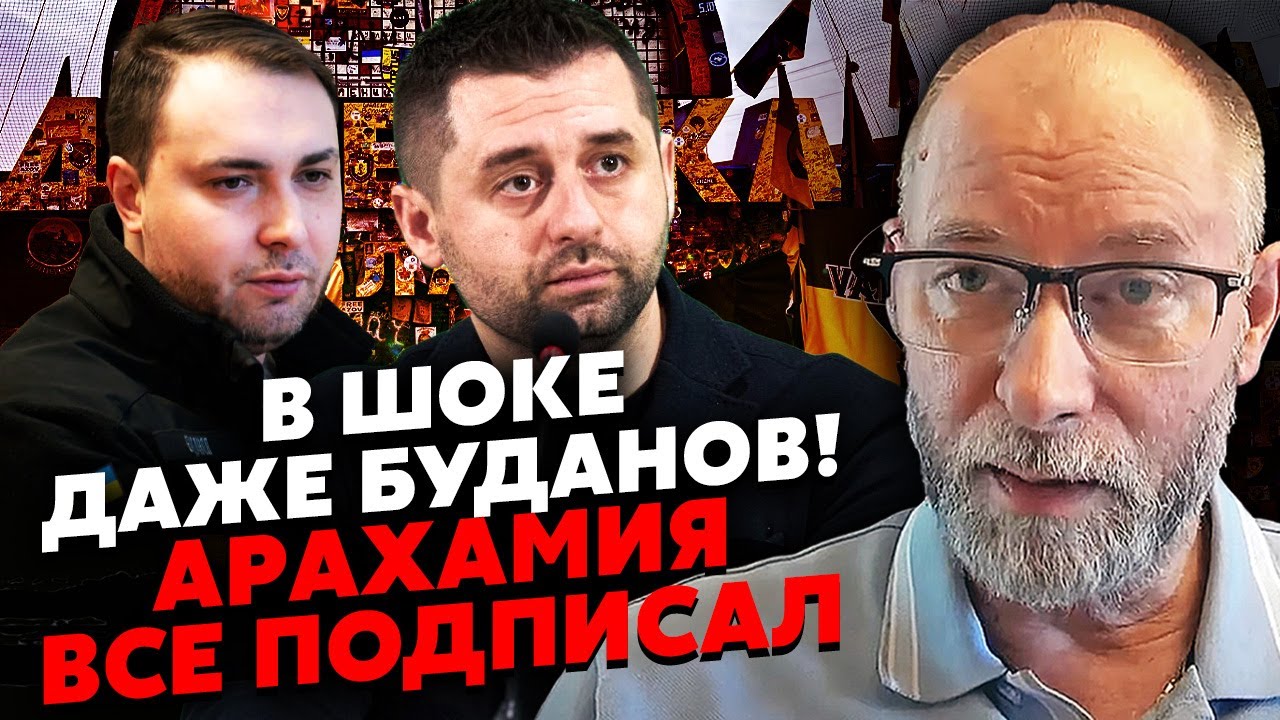 🔥ЖДАНОВ: СЛИЛИ ПЛАН ОТКАЗА ОТ ТЕРРИТОРИЙ! Вот что будет ПОСЛЕ СДАЧИ ДОНБАССА. Кремль все ПОДТВЕРДИЛ