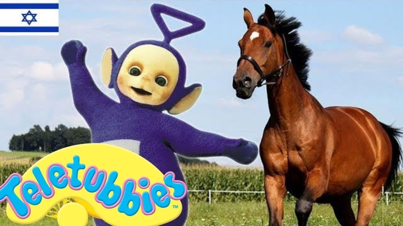 ☆ טלטאביז 02 15  ☆ פרק מלא בעברית ☆