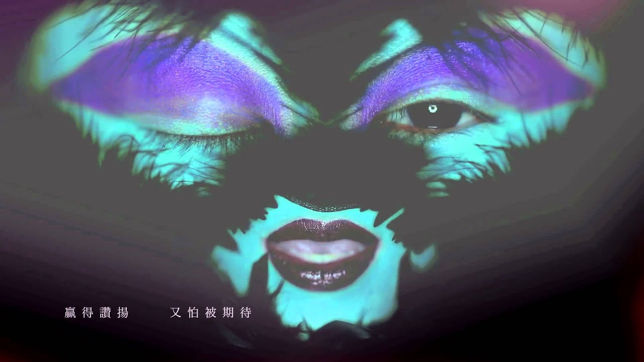 王菀之 Ivana Wong 《水百合》官方 MV