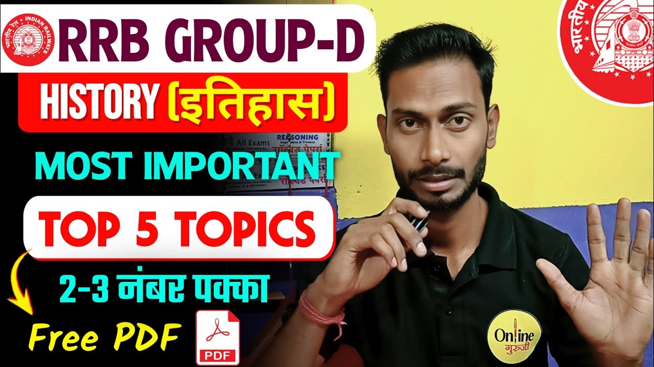 🔥 RRB Group D 2025: History के Top 5 Important Topics याद कर लो – पक्का सवाल इन्हीं से आएगा!