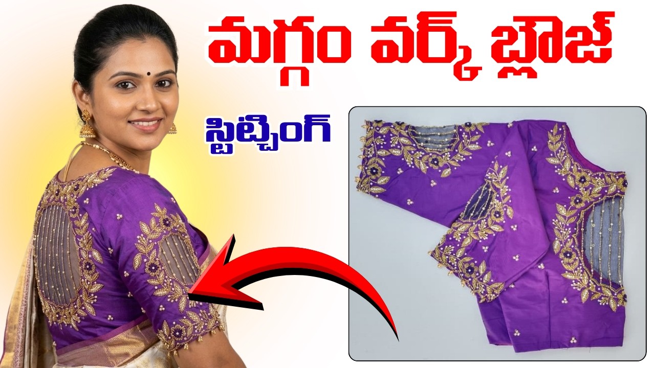 Maggam Work Net Blouse Stitching Step by Step | Perfect Designer Blouse Method