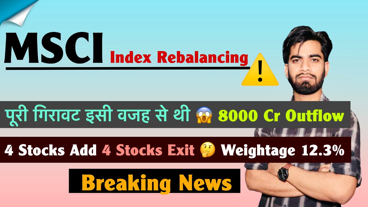 MSCI Index Rebalancing ⚠️ पूरी गिरावट इसी वजह से थी 😱 8000 Cr Outflow 🔻 4 Stocks Add 🤔 Breaking News