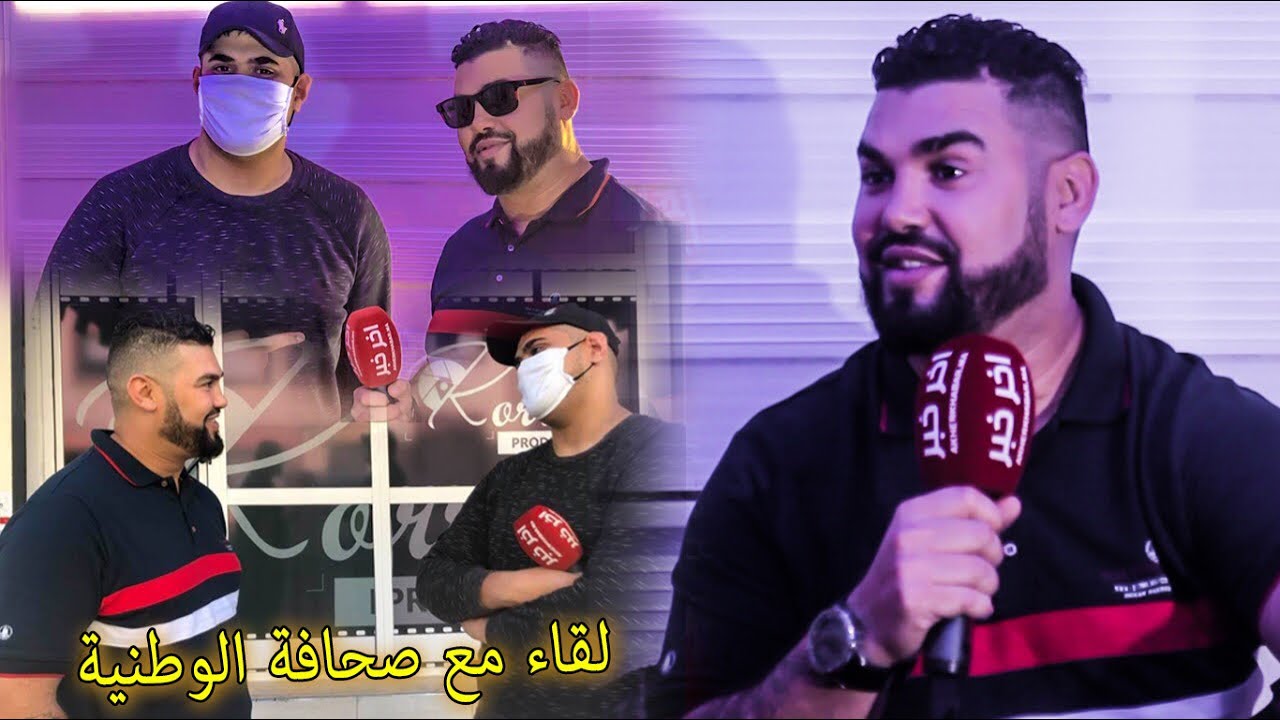 حصريا إلياس قراري في حوار صحفي مع أخر خبر ويحكي لنا تفاصيل مثيرة عن واقع السجون بالمغرب