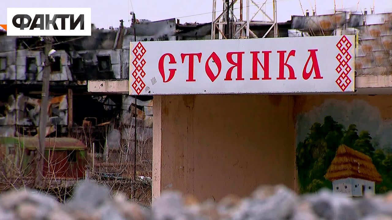 🟥 Життя після 