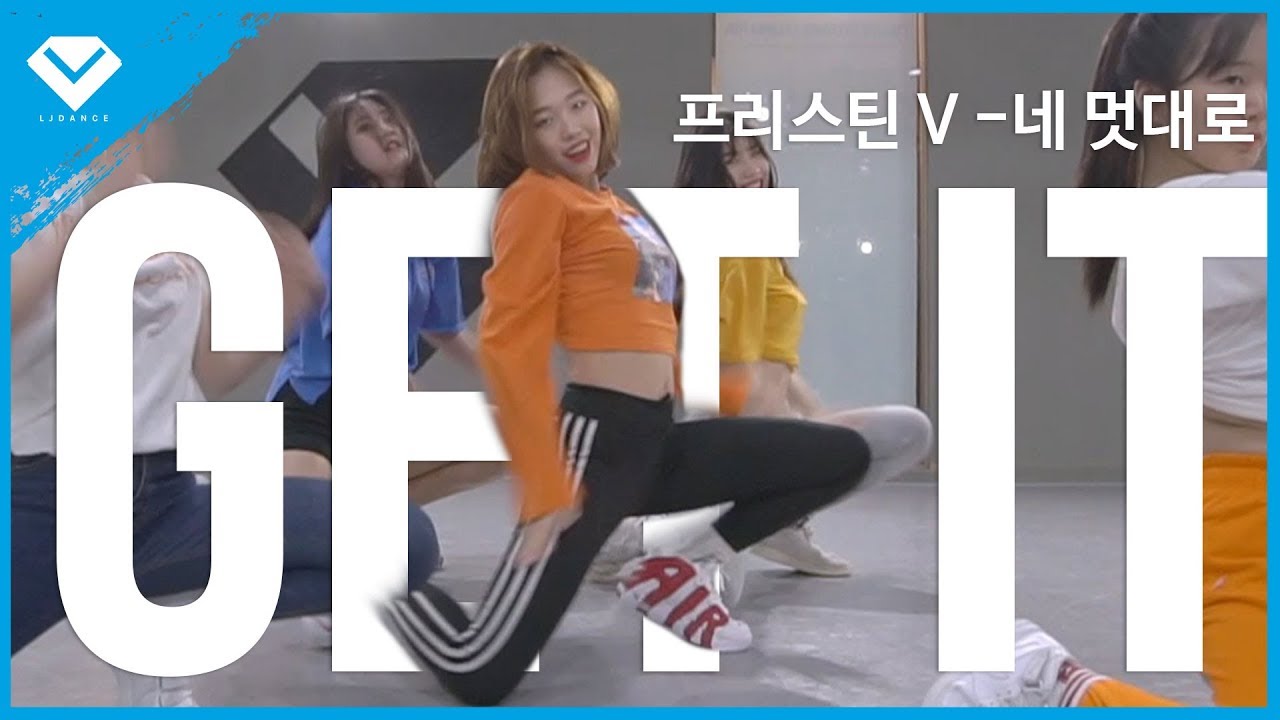 PRISTIN V(프리스틴 V) _ Get It(네 멋대로) Girls K-POP Class by LJ DANCE DANCE COVER 댄스 커버 안무 춤 프리스팀 브이