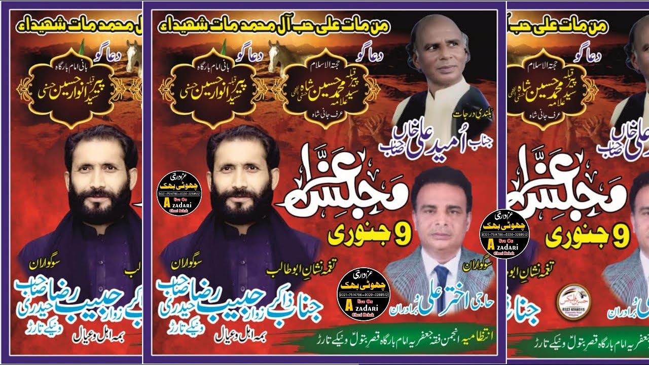 Live Majlis e Aza 9 January 2024 Imama Bargah Qaser e Batool Wanike Tarar Bani Majls Haji Akhtar