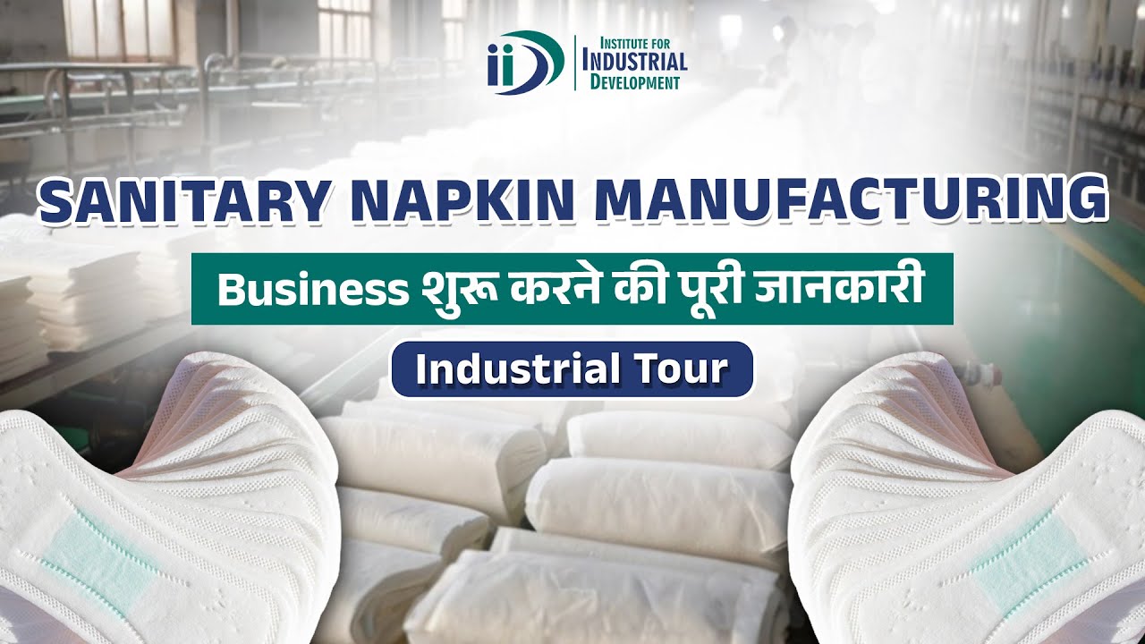 How to start sanitary napkin making business - सैनिटरी नैपकिन पैड I