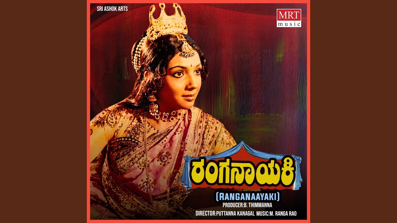 Hrudaya Jhenkara
