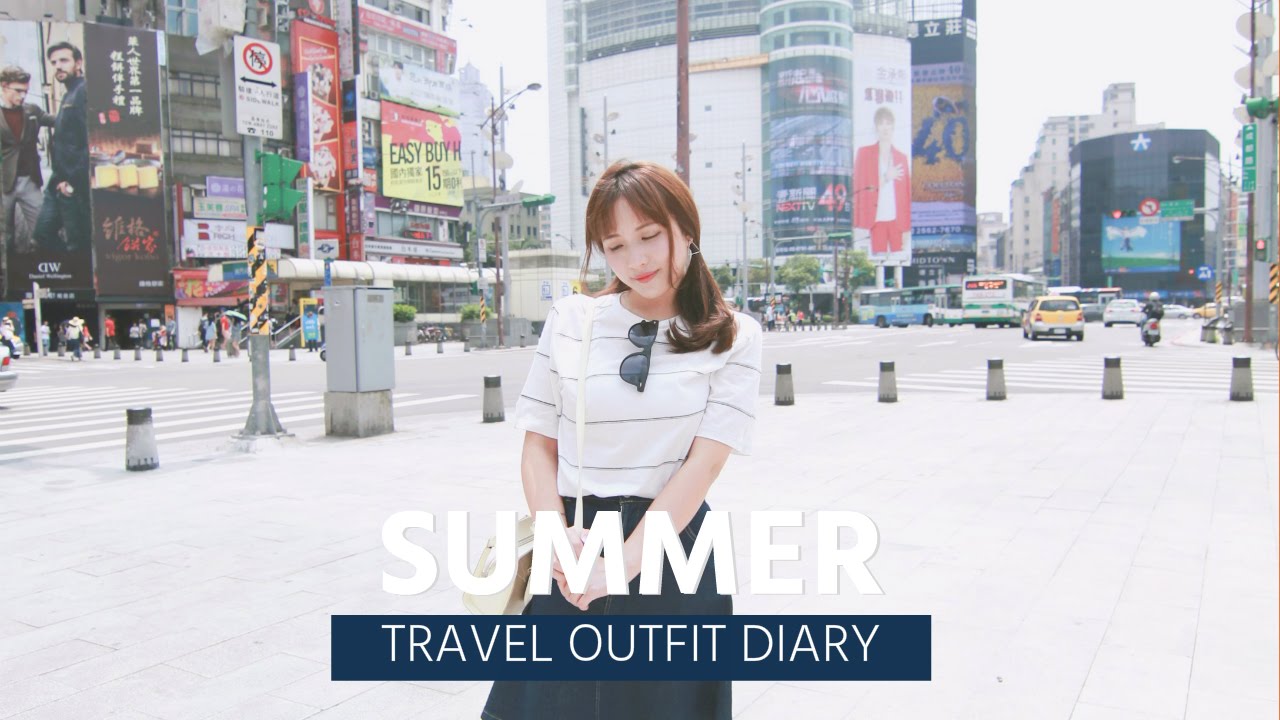 BabyShadow &loz; 夏日限定台北旅遊穿搭 / SUMMER TRAVEL OUTFIT DIARY ♡
