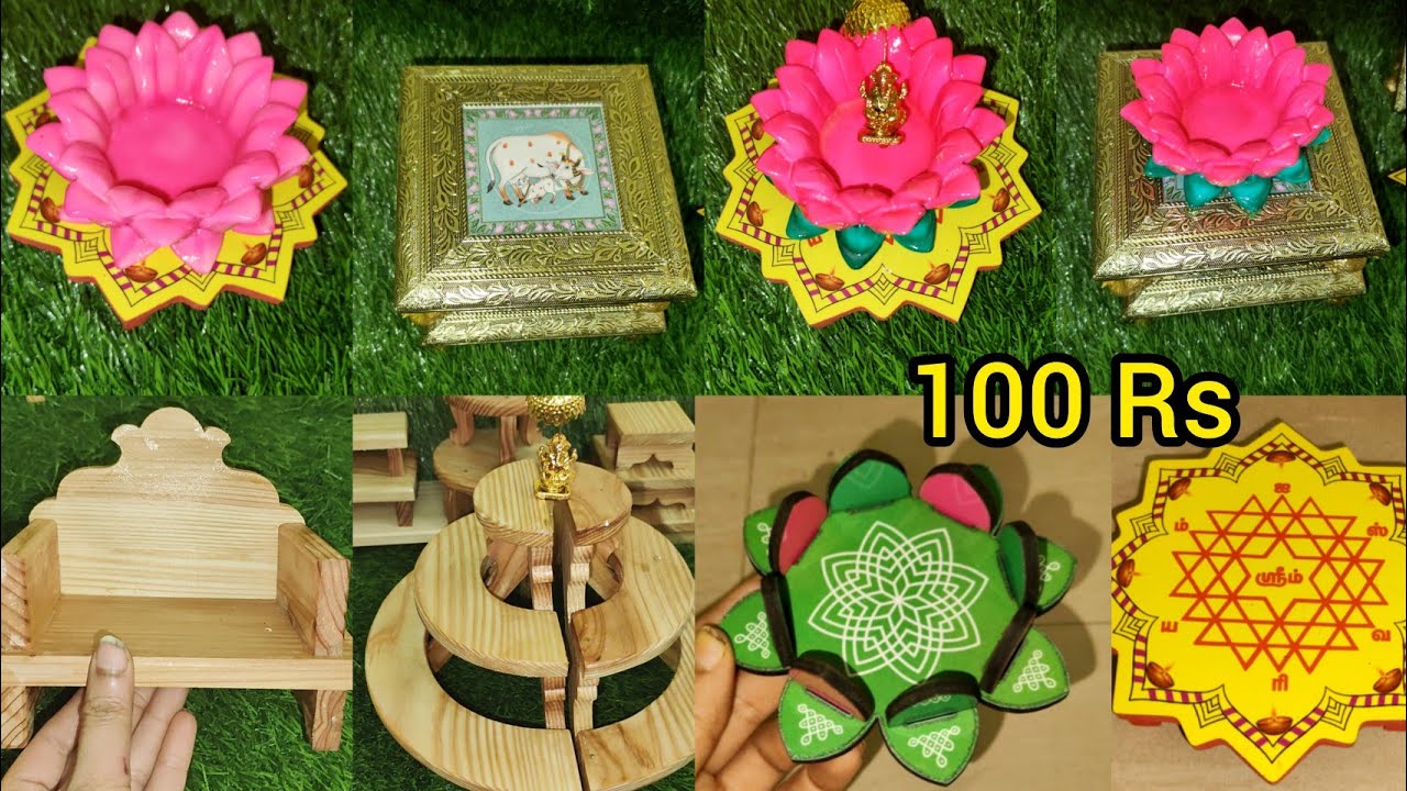 8220627167 அட இங்க இவ்வளவு இருக்கா😍| பூஜை பொருட்கள் ஒரே கடையில்| Pooja items in chennai #pooja‬