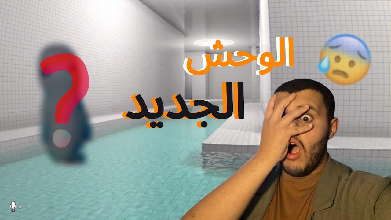 خلاني اقشعر!!😤(💀the classrooms)