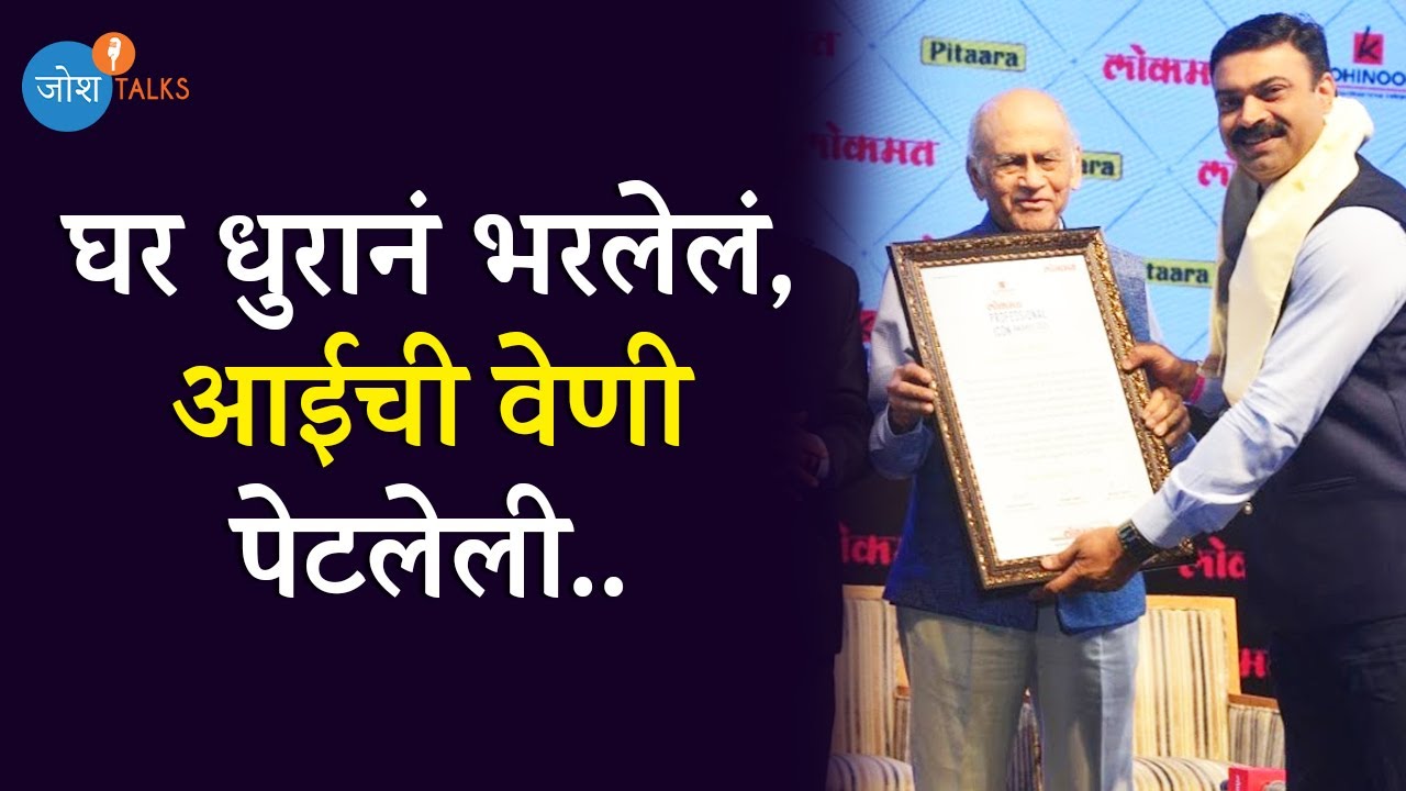 अशी झाली खत्री बंधूं आईसक्रीमची सुरुवात | Girish Khatri | Josh Talks Marathi