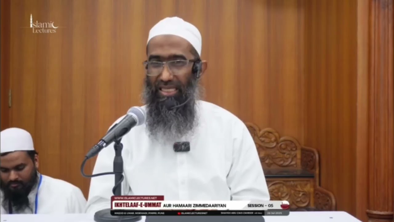 Fatwa Dene Ka Haqq Sirf  Aalim Ka Hai | Shk Abu Zaid Zameer hfz 