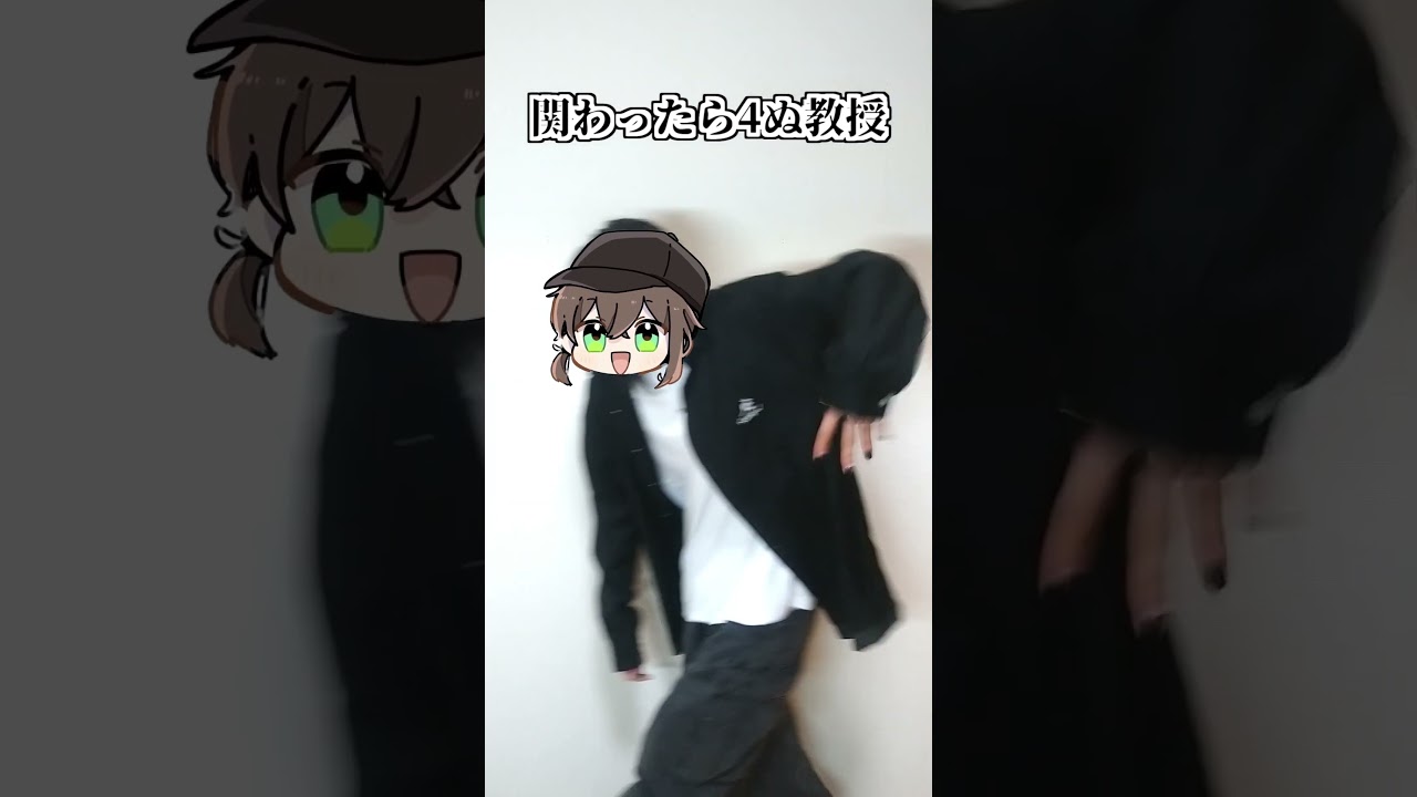 大学で見つけた私の好きな人達 